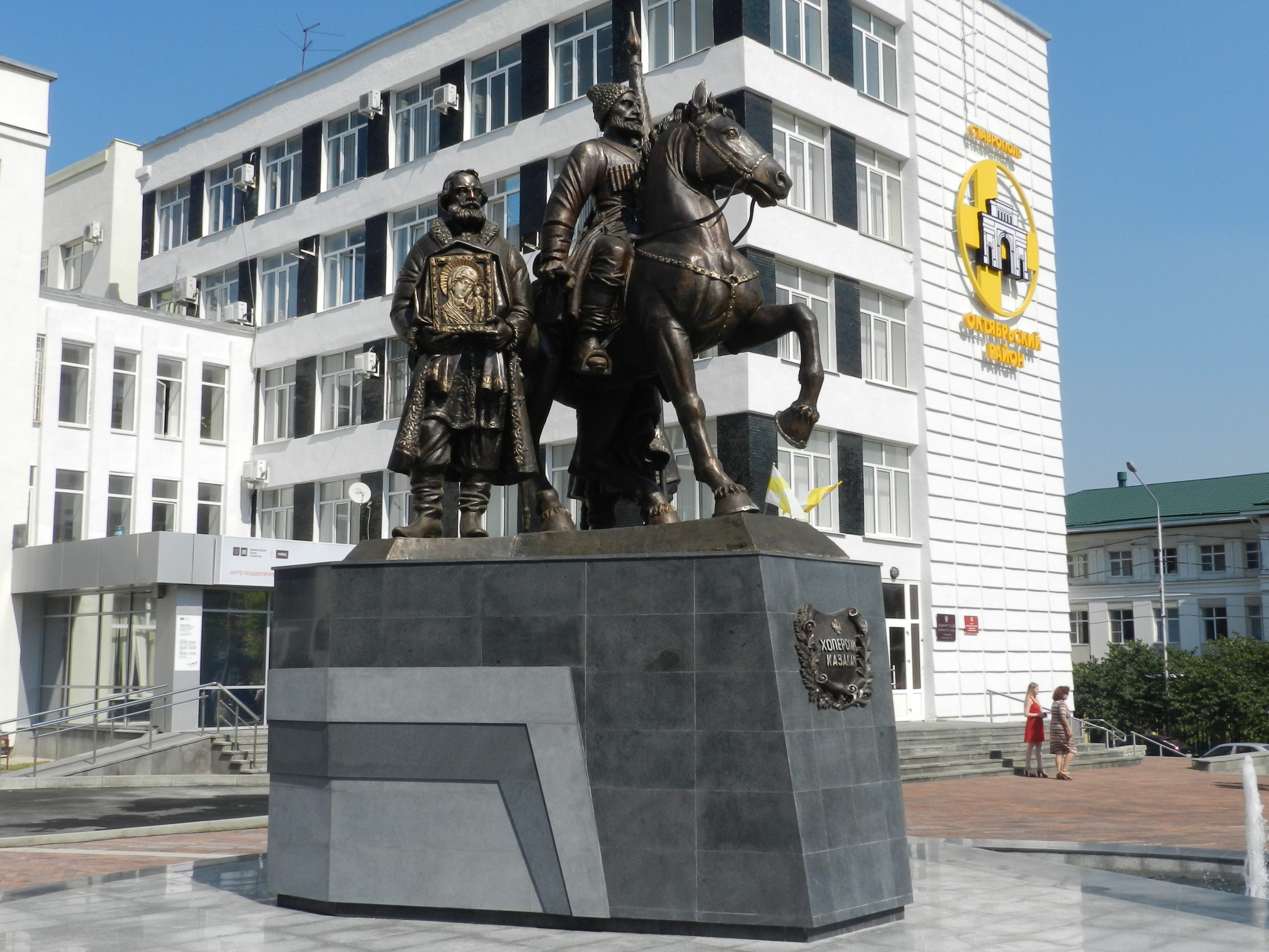 Памятник казакам Хопёрского полка